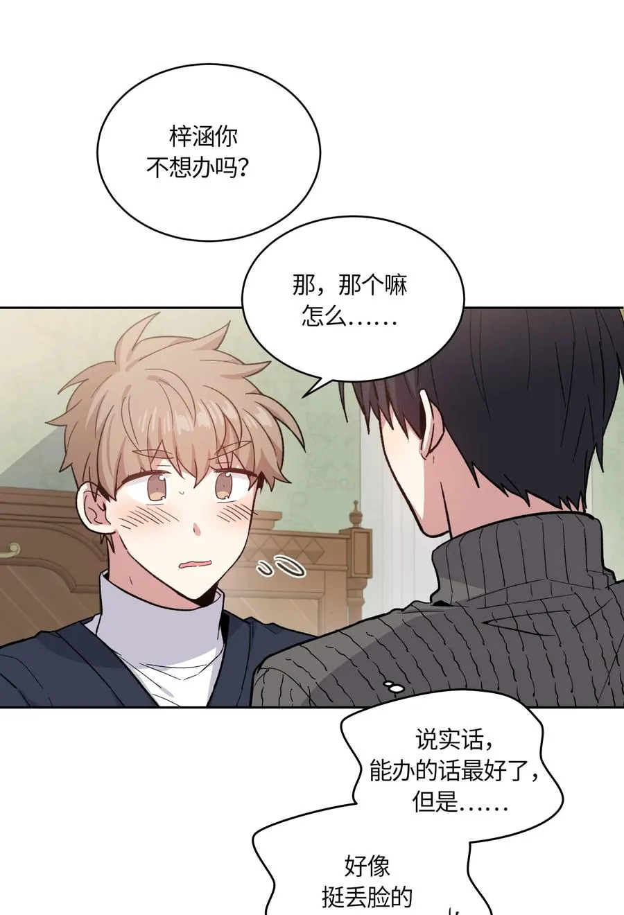 091 091 第29页