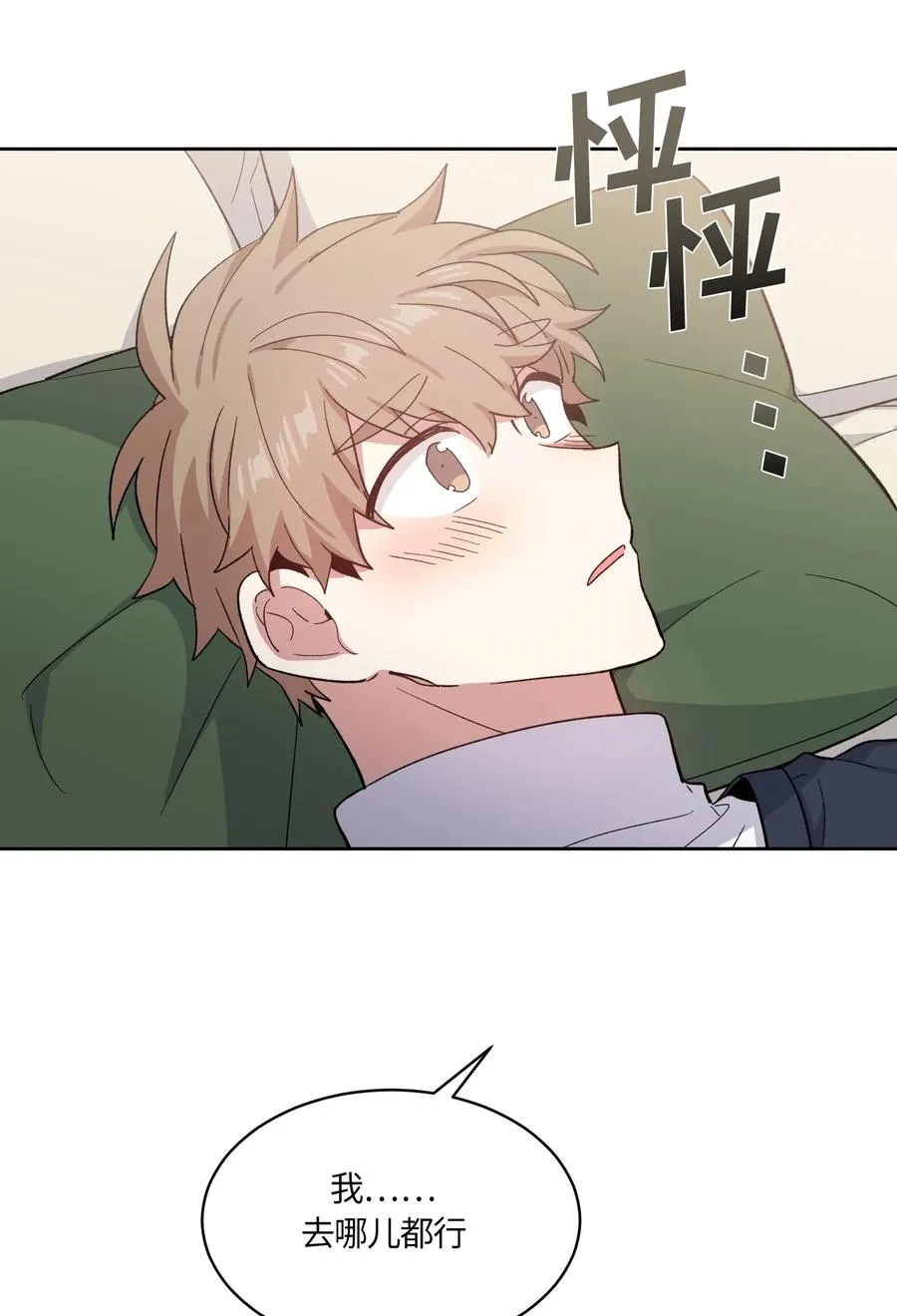 091 091 第32页