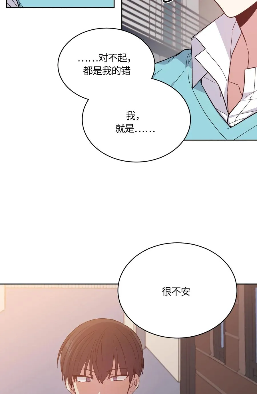 090 090 第3页