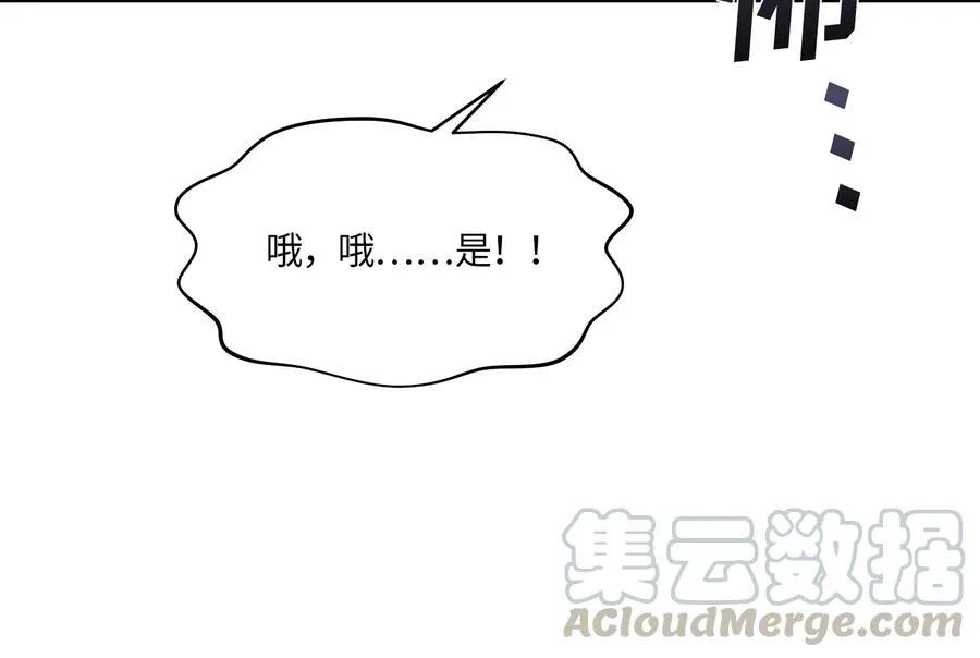 089 089 第25页