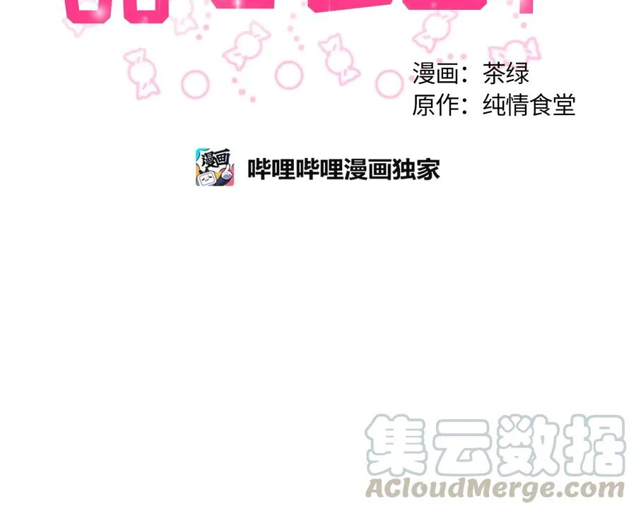 088 088 第16页