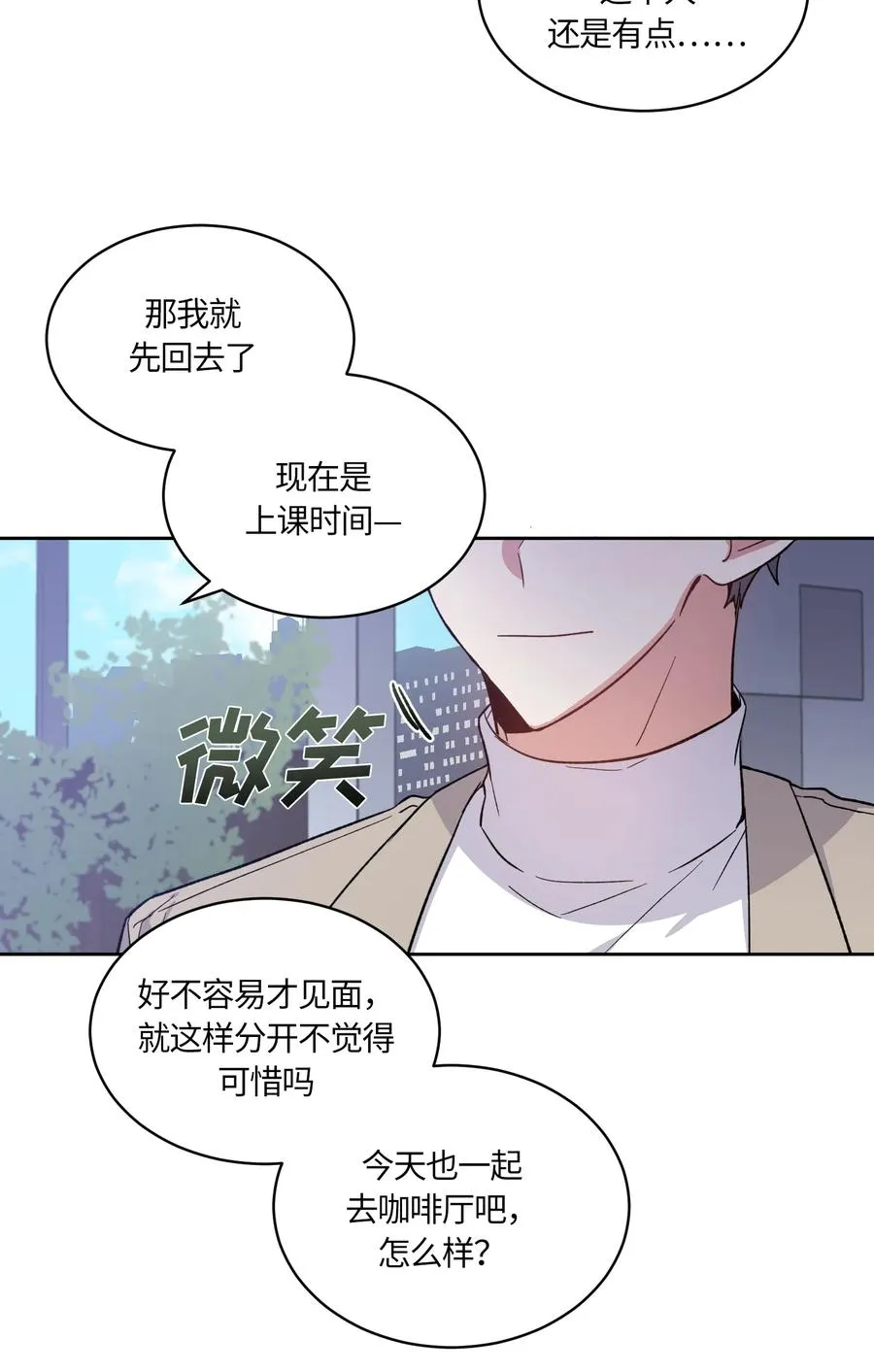 088 088 第23页
