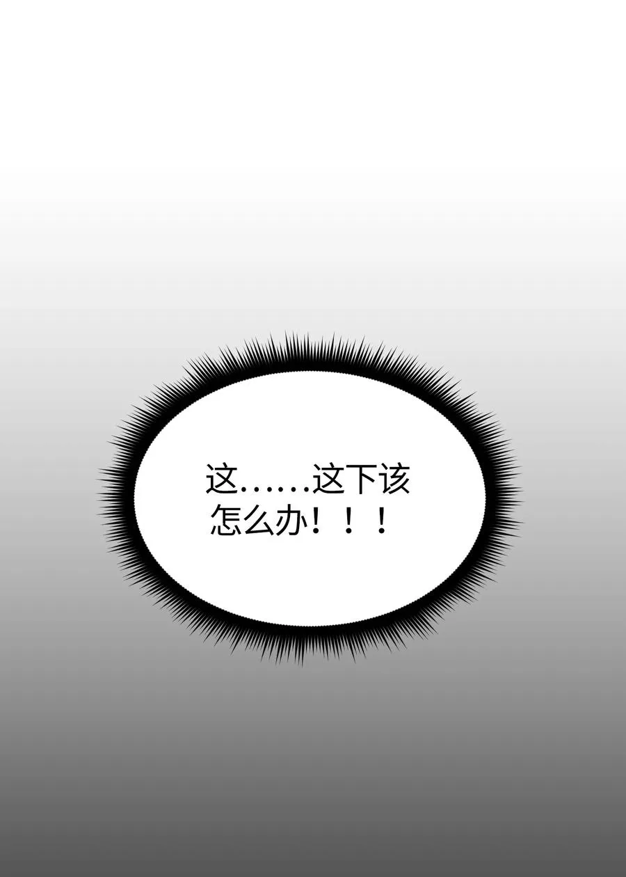 088 088 第33页