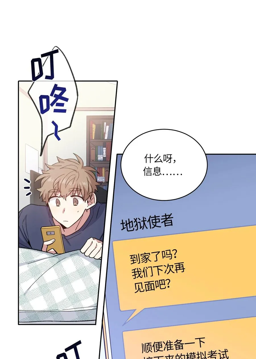 087 087 第6页