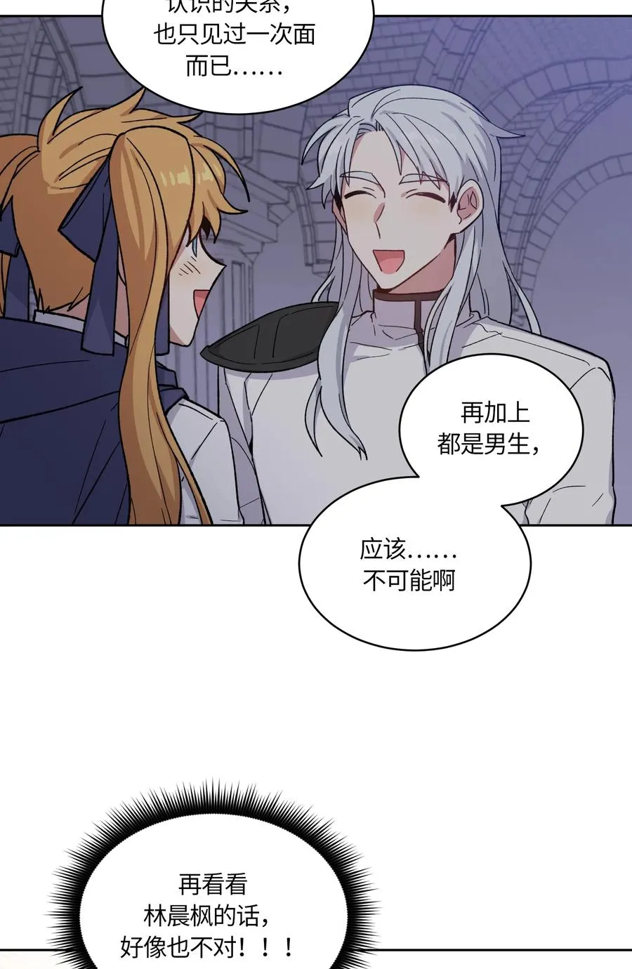 087 087 第14页
