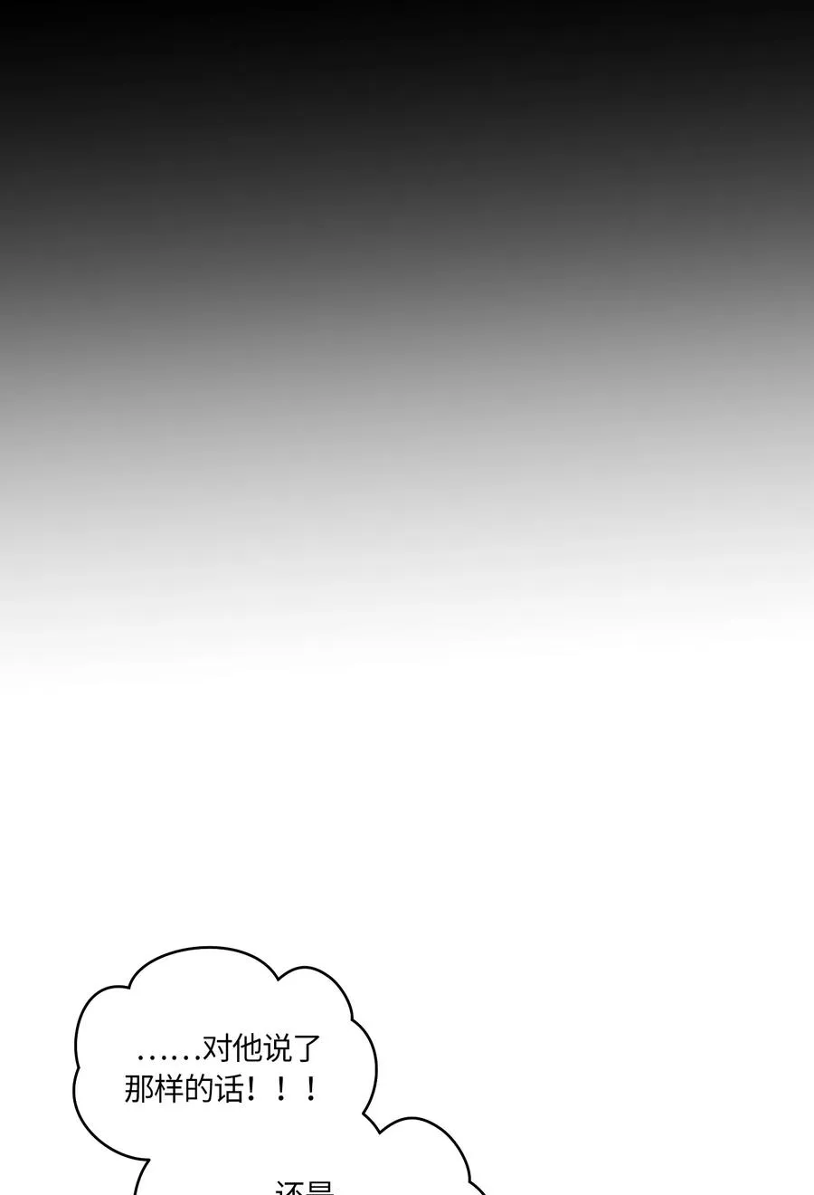086 086 第3页