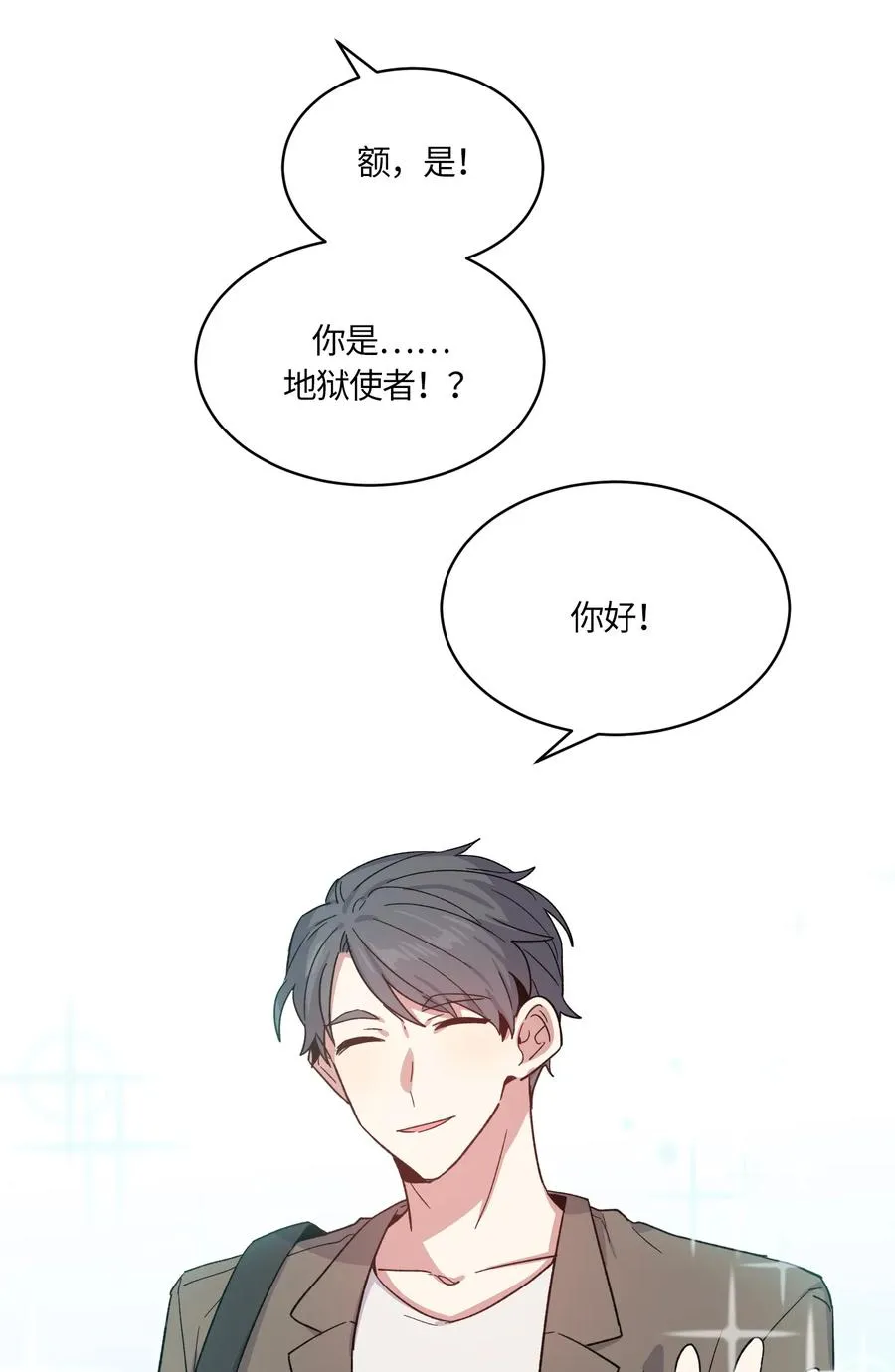 086 086 第6页