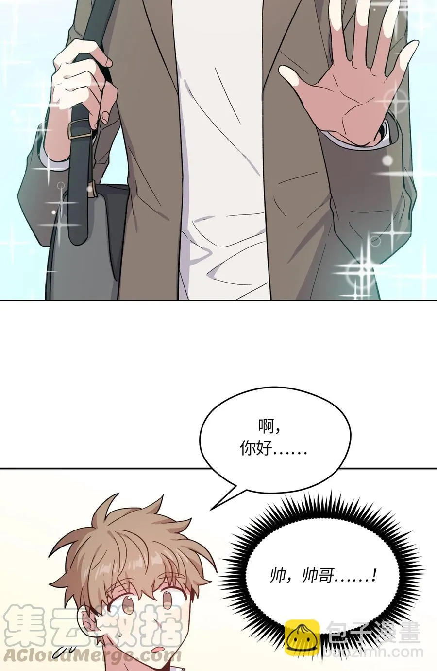 086 086 第7页