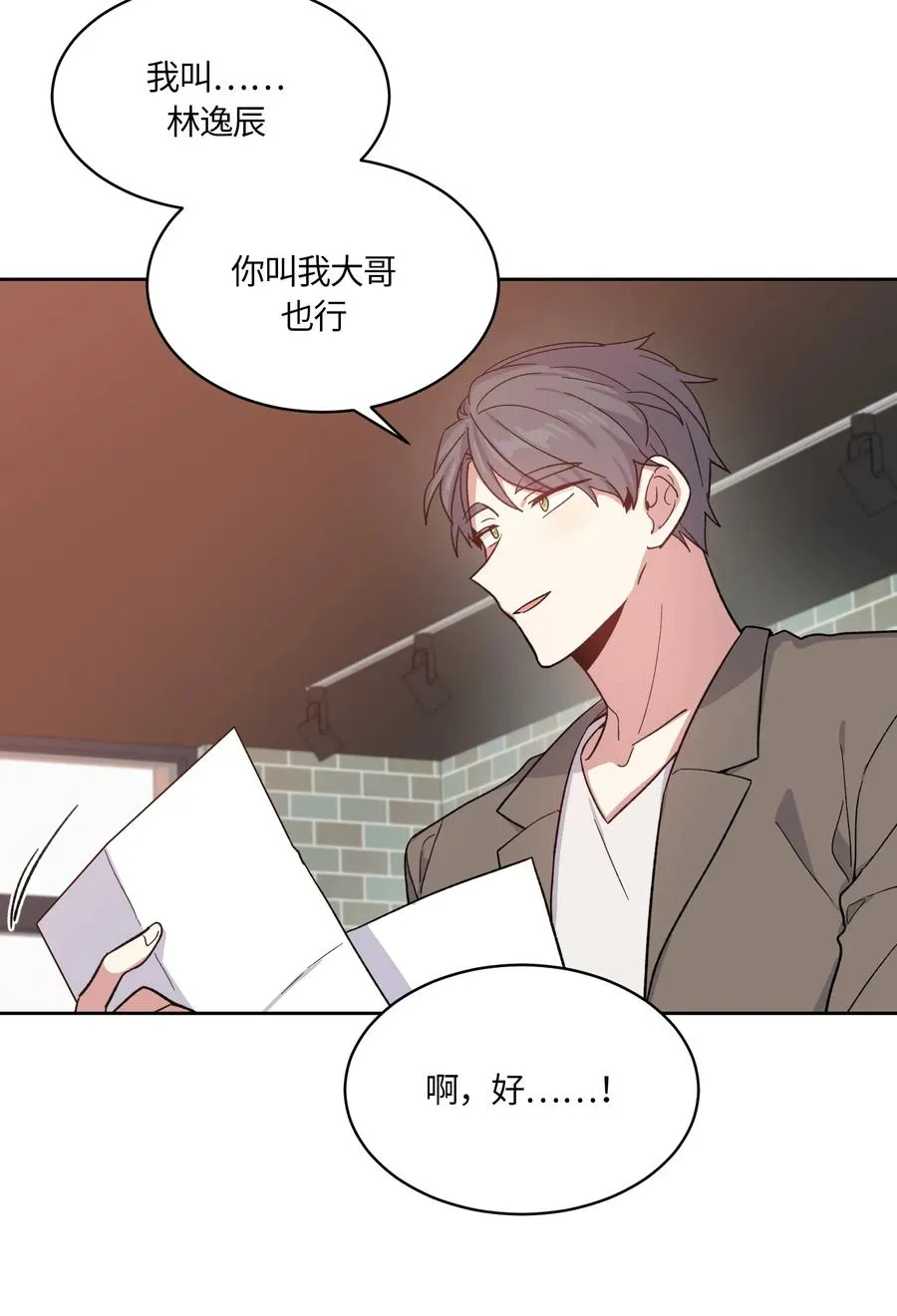086 086 第12页