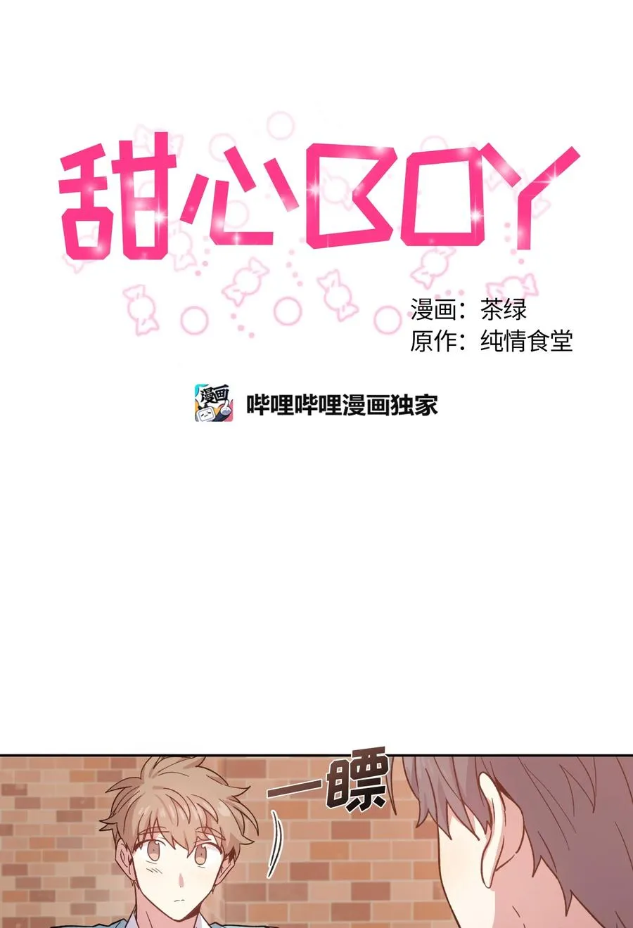 086 086 第14页