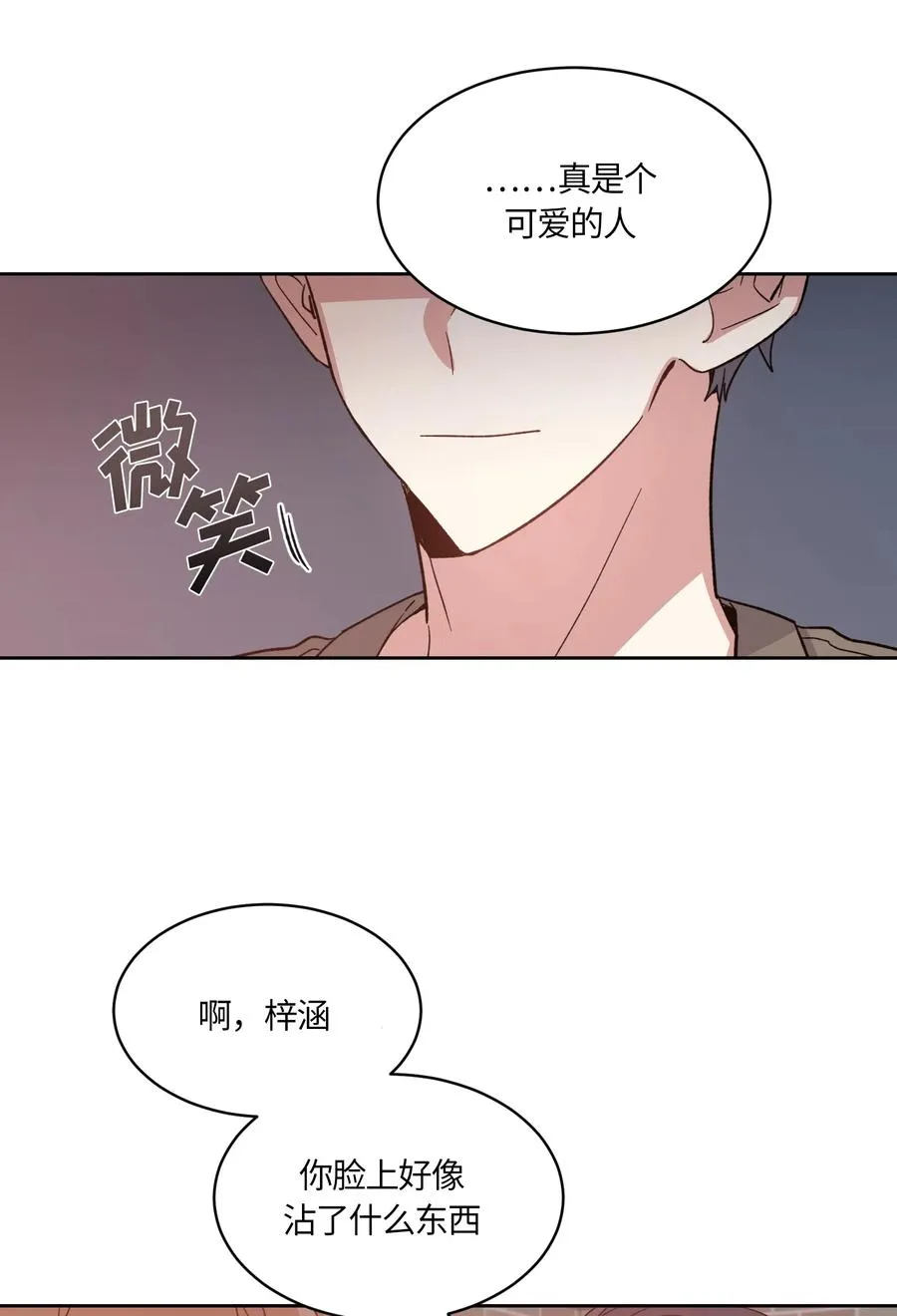 086 086 第27页