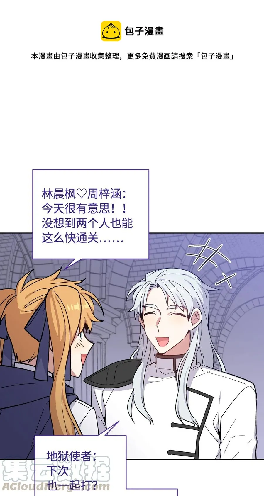 085 085 第1页
