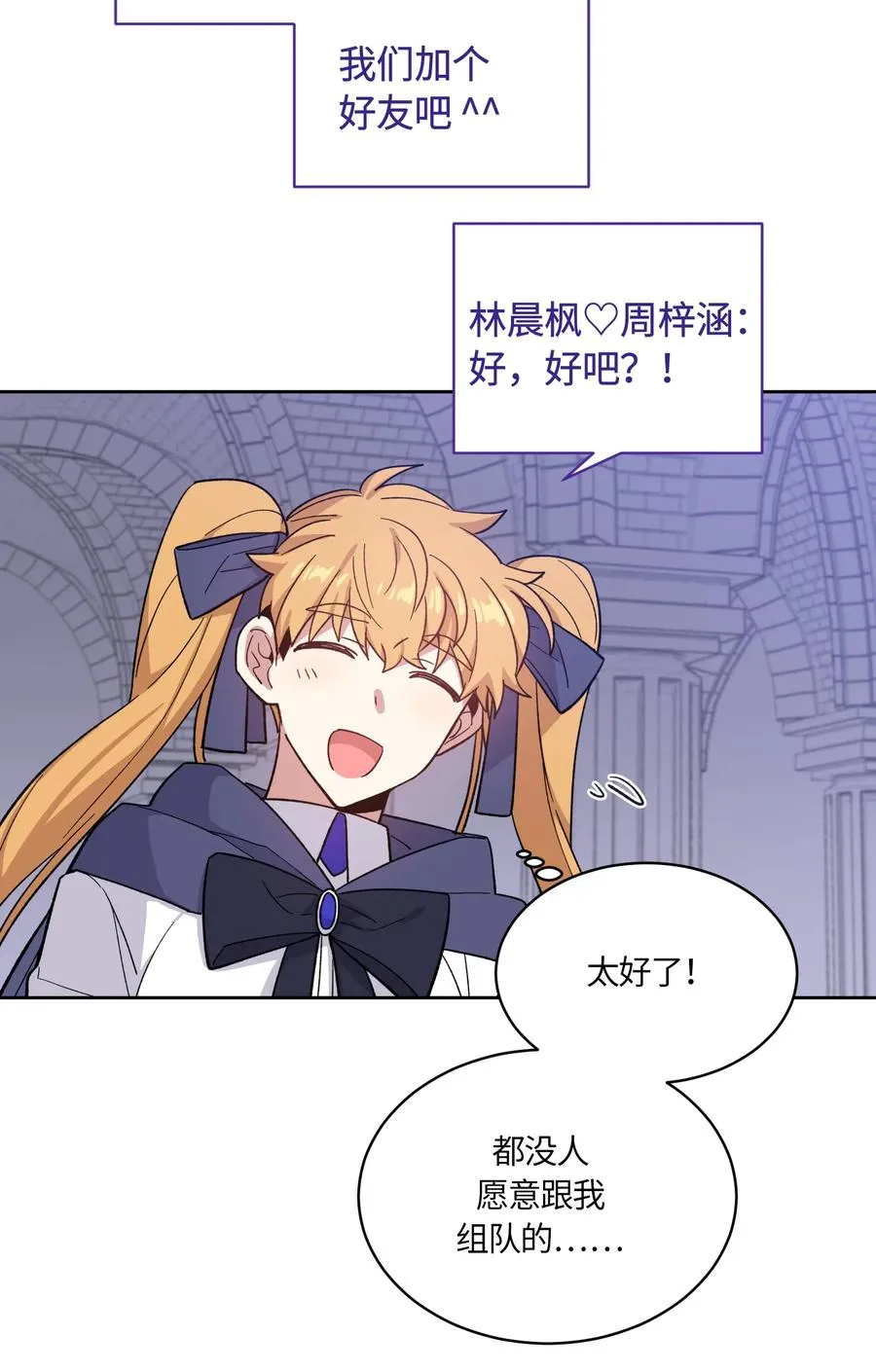 085 085 第2页