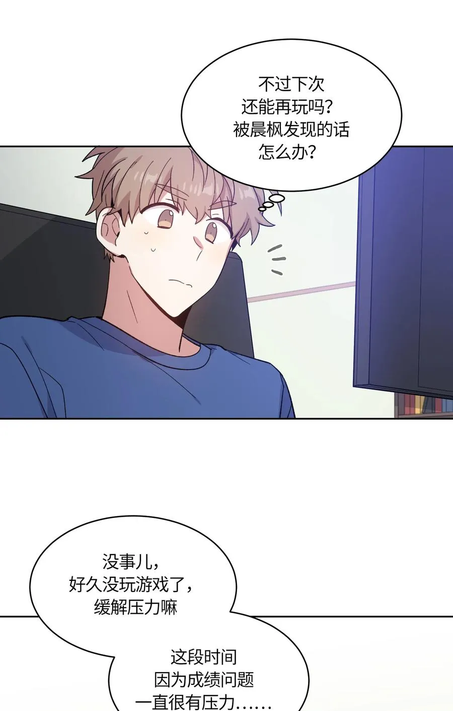 085 085 第3页