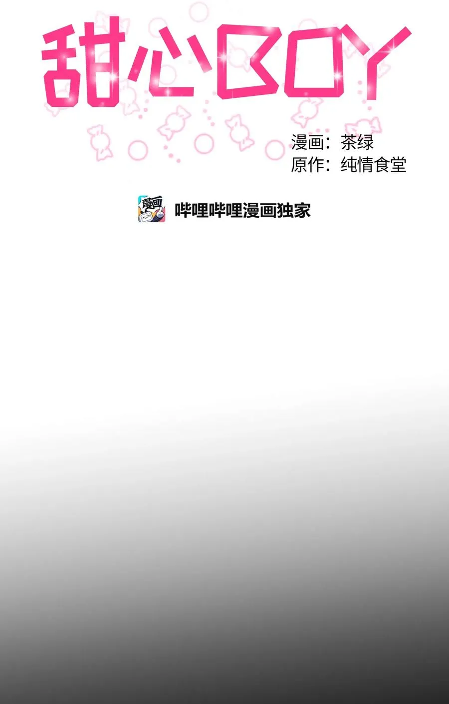 085 085 第9页