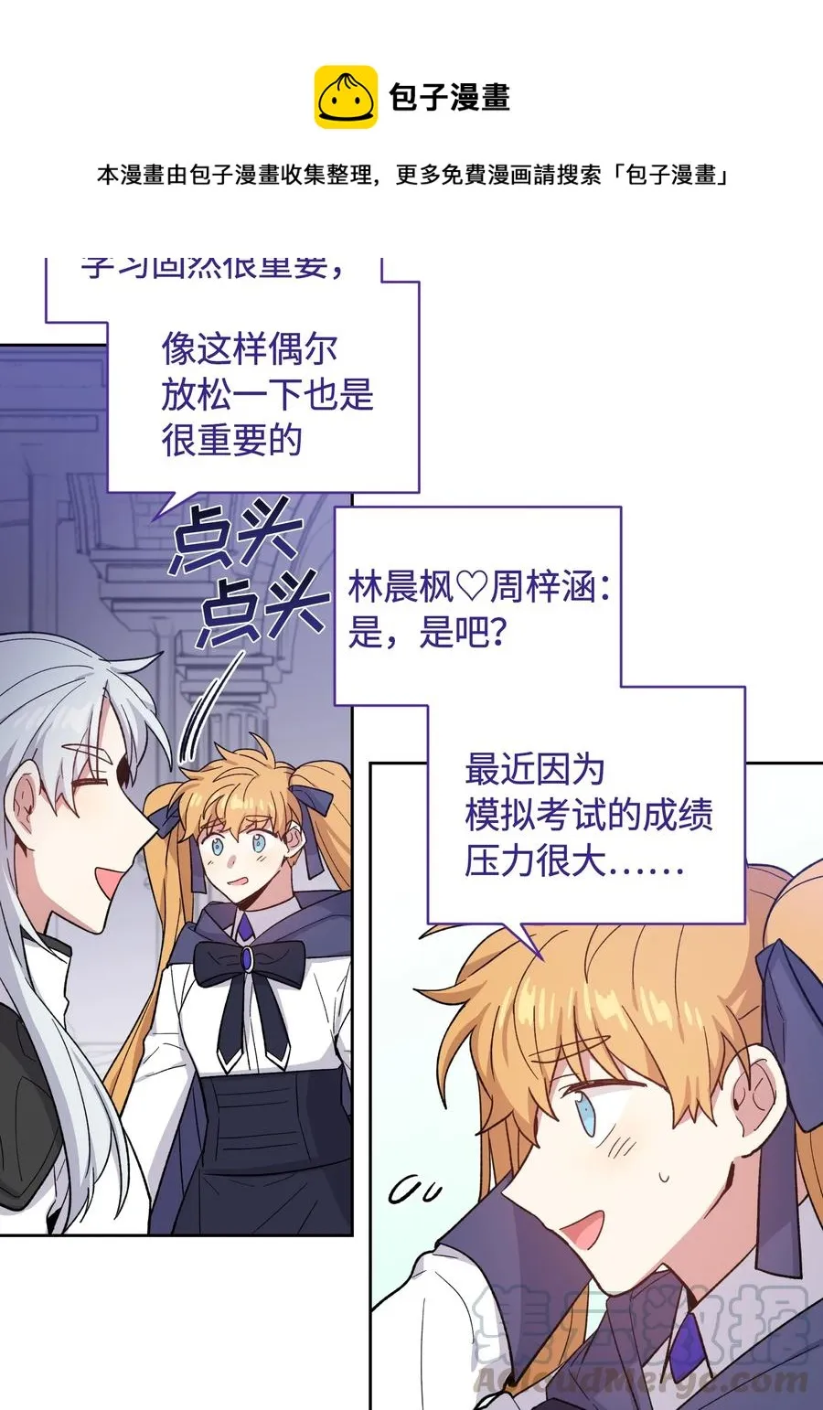 085 085 第13页