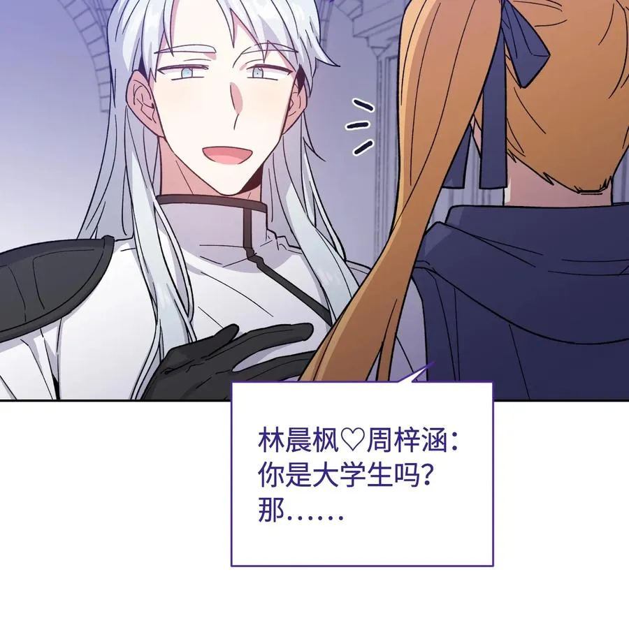 085 085 第15页