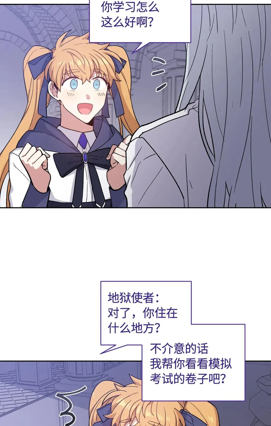 085 085 第18页