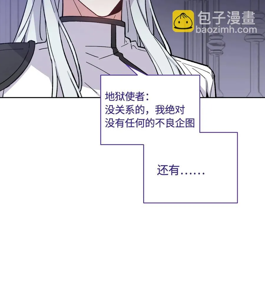 085 085 第20页