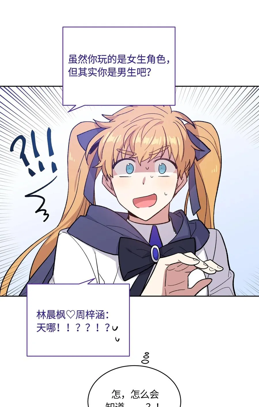 085 085 第21页
