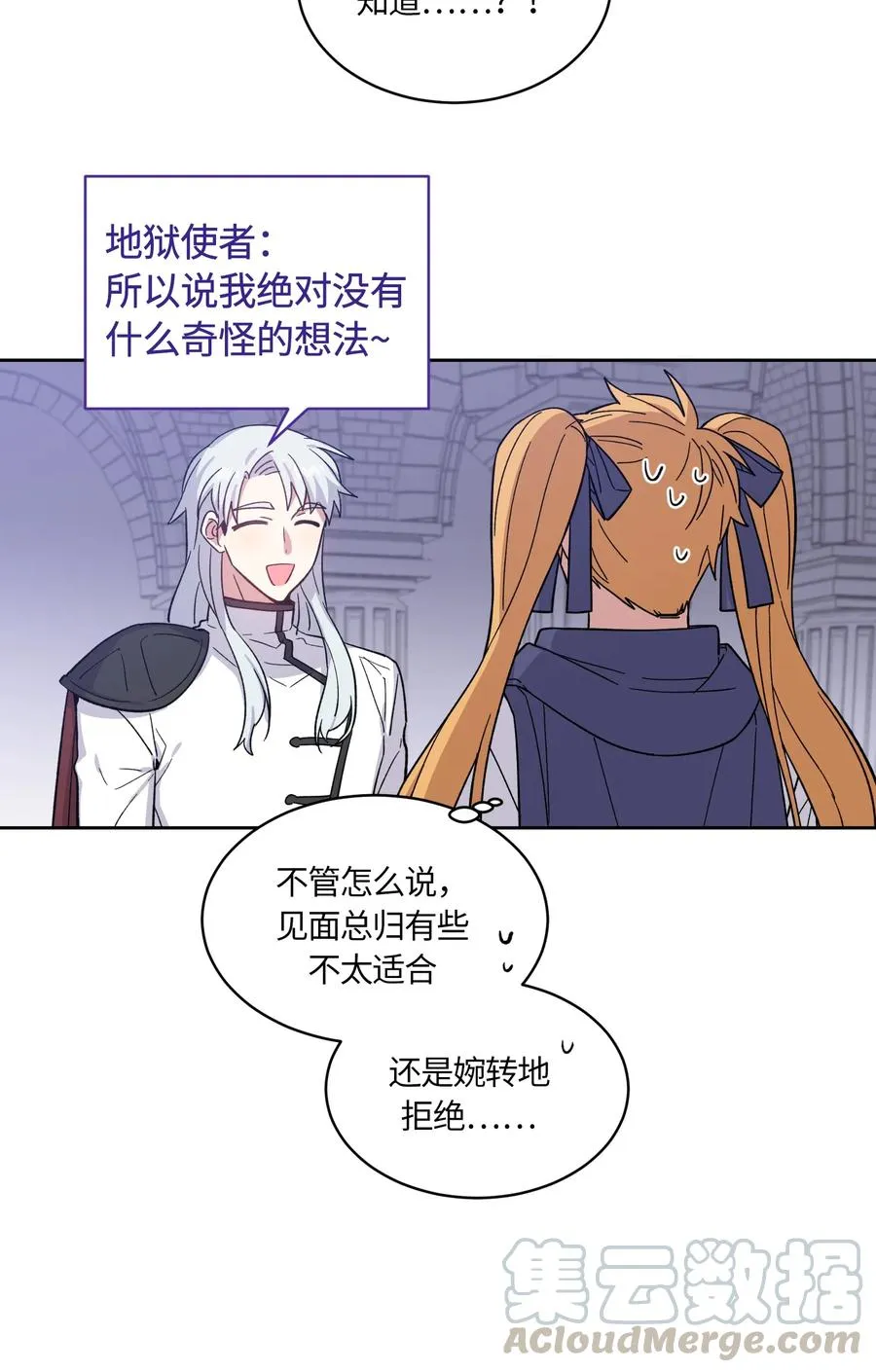 085 085 第22页