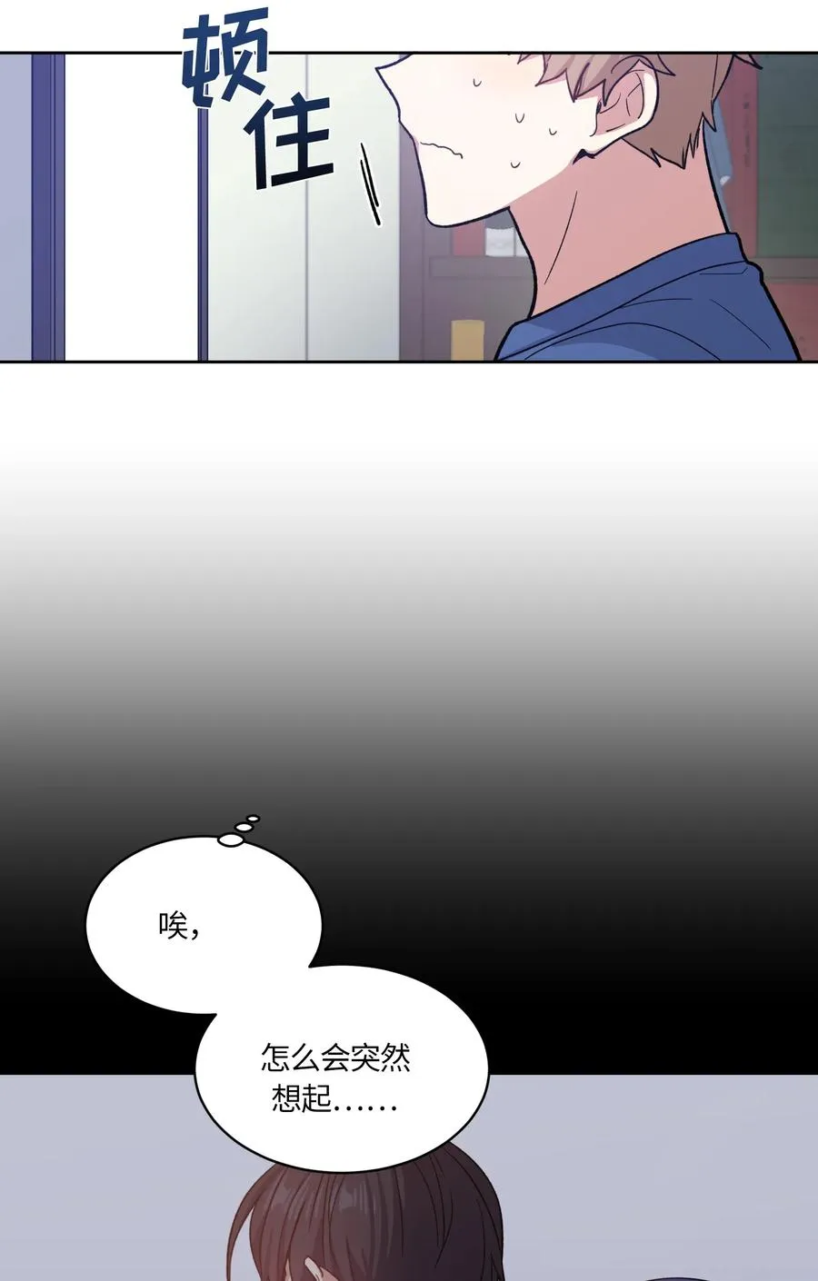 085 085 第23页