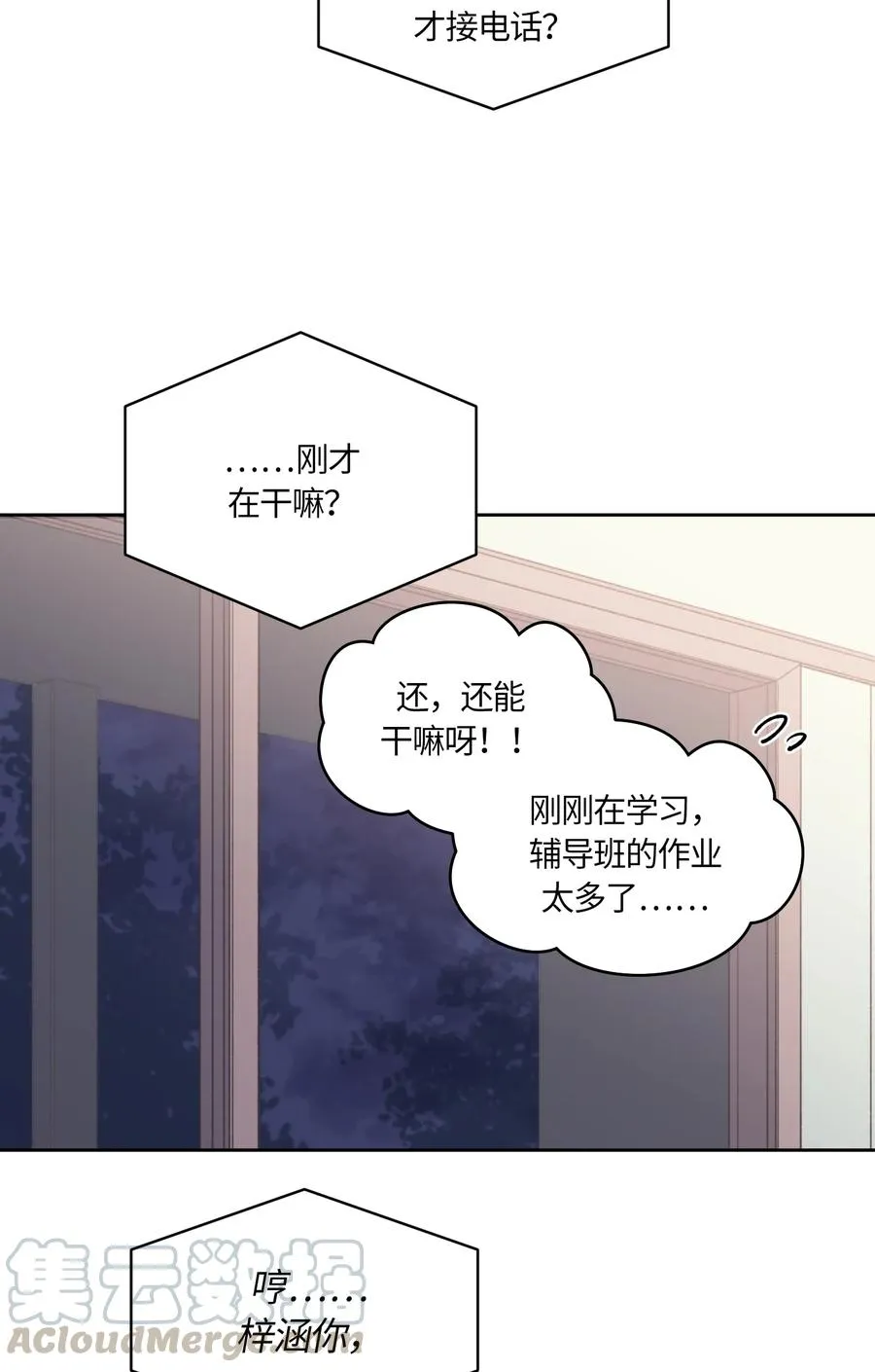 085 085 第28页