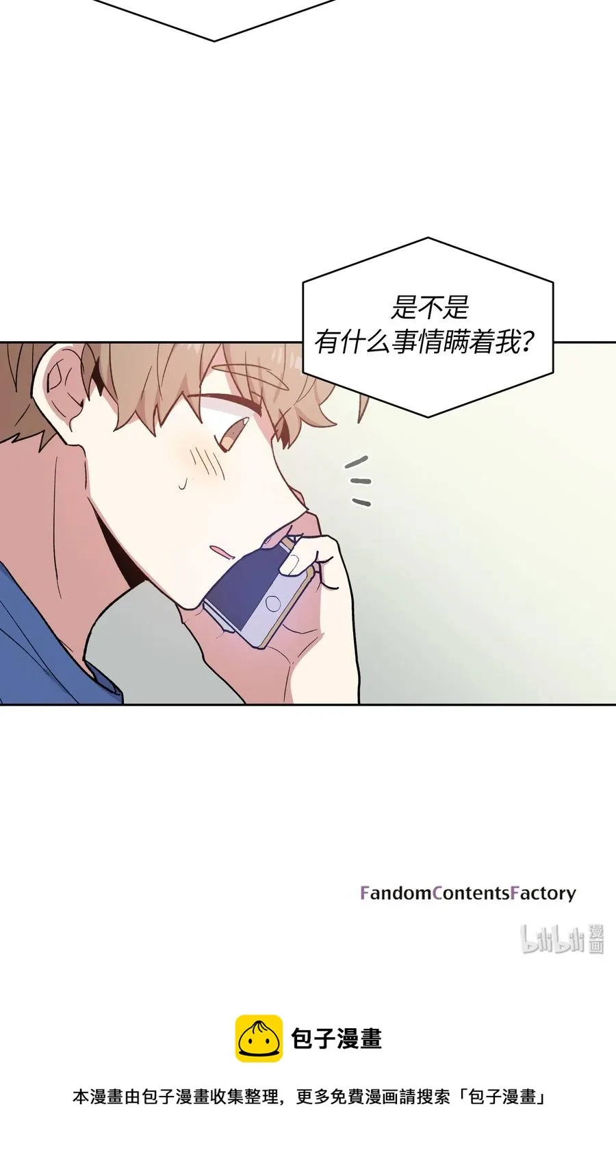 085 085 第29页
