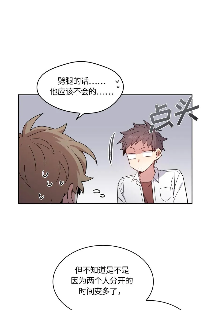 084 084 第3页