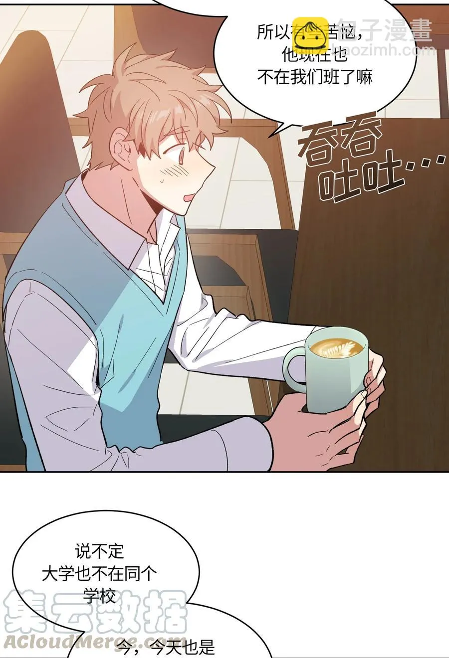 084 084 第4页