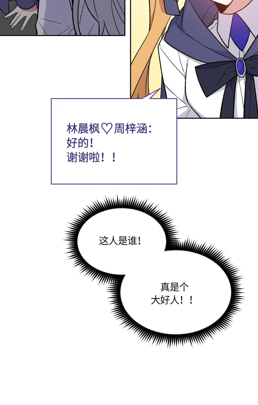 084 084 第23页