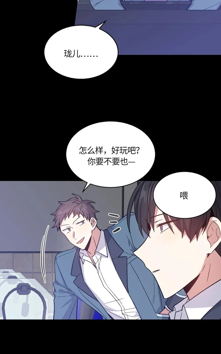 082 082 第2页