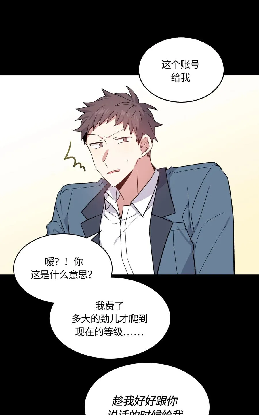 082 082 第3页