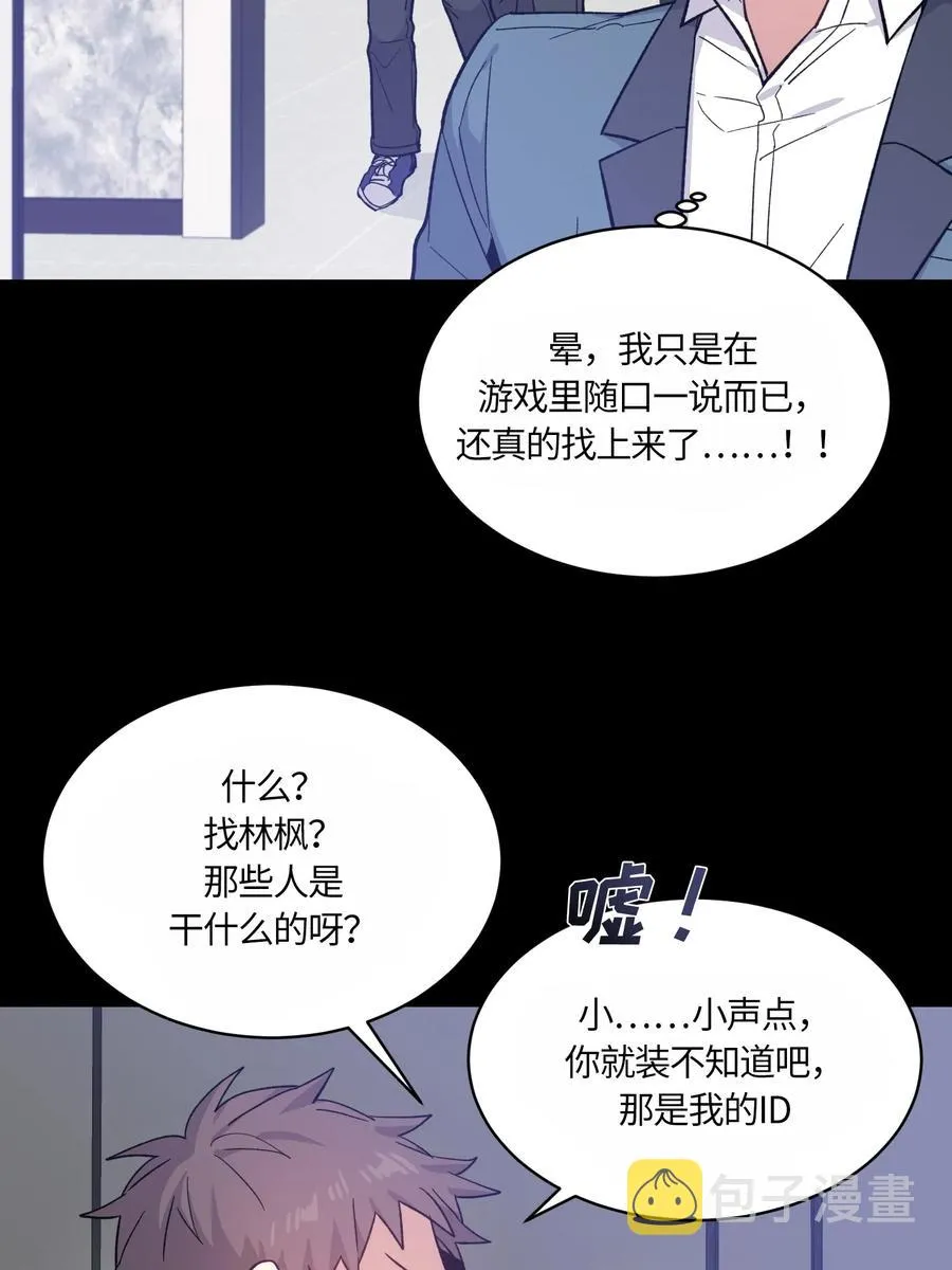 081 081 第8页