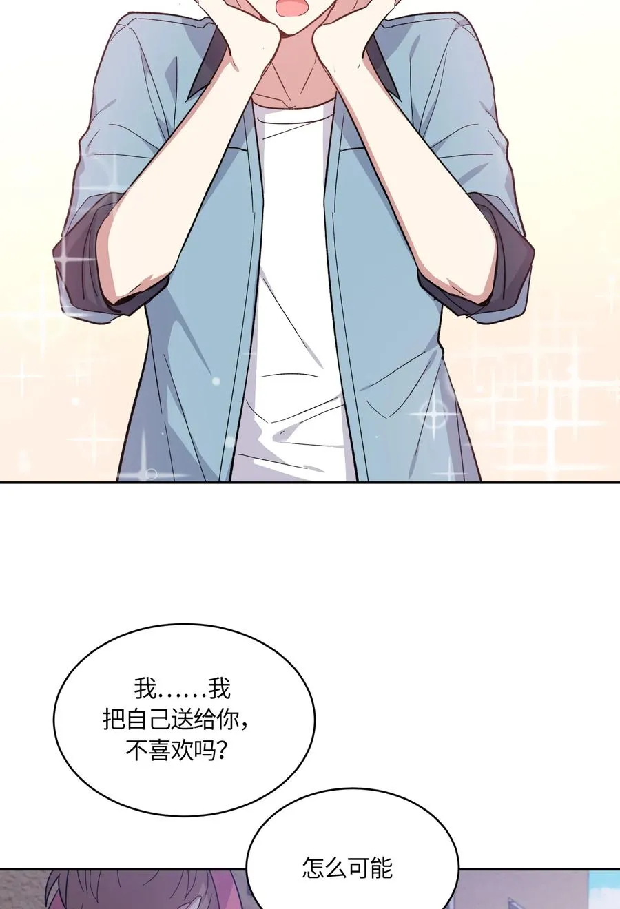 080 080 第3页