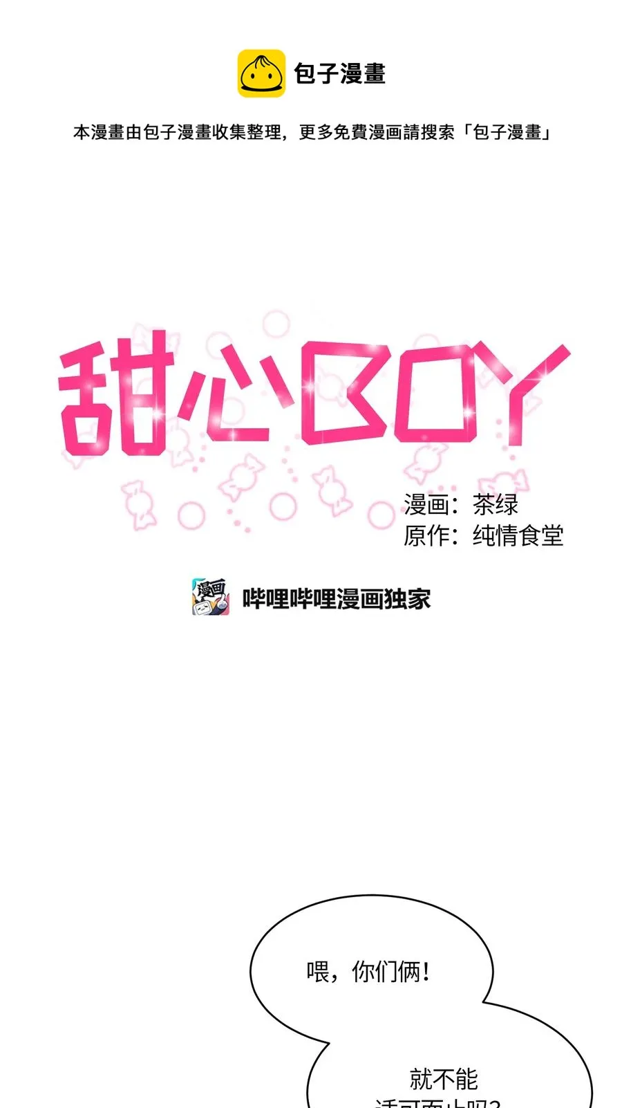 080 080 第15页
