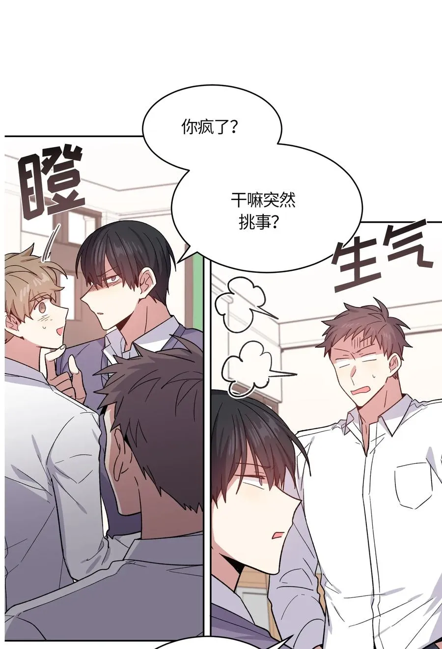 080 080 第17页