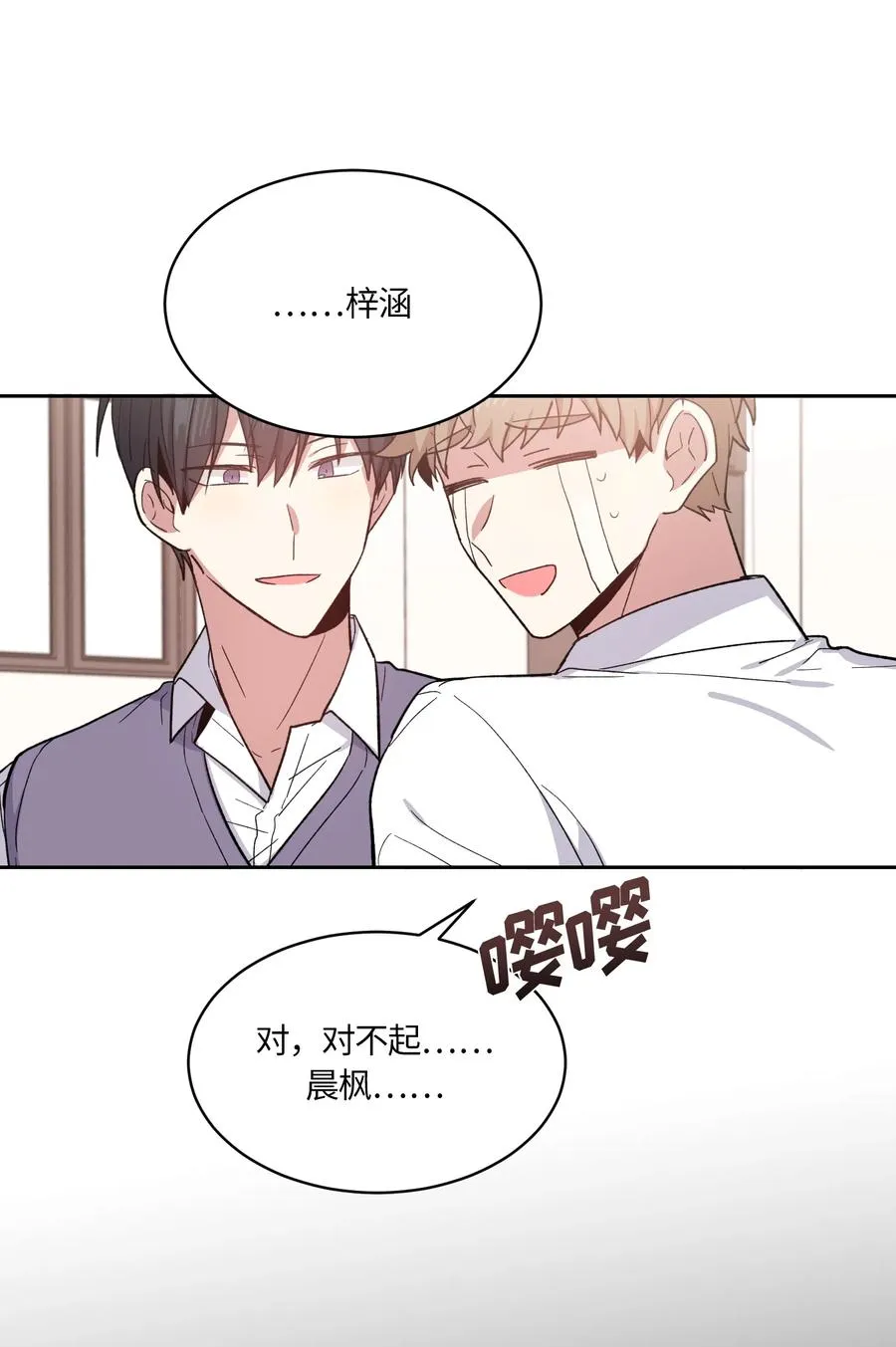080 080 第23页