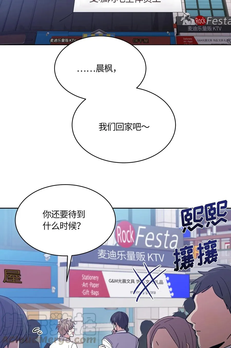 080 080 第25页
