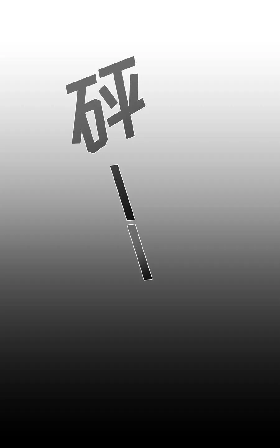 079 079 第6页