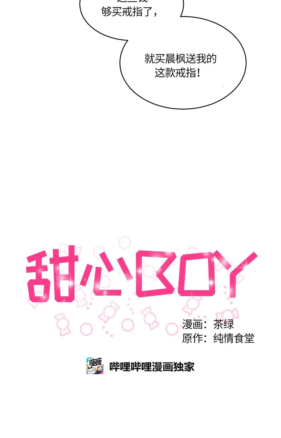 079 079 第14页