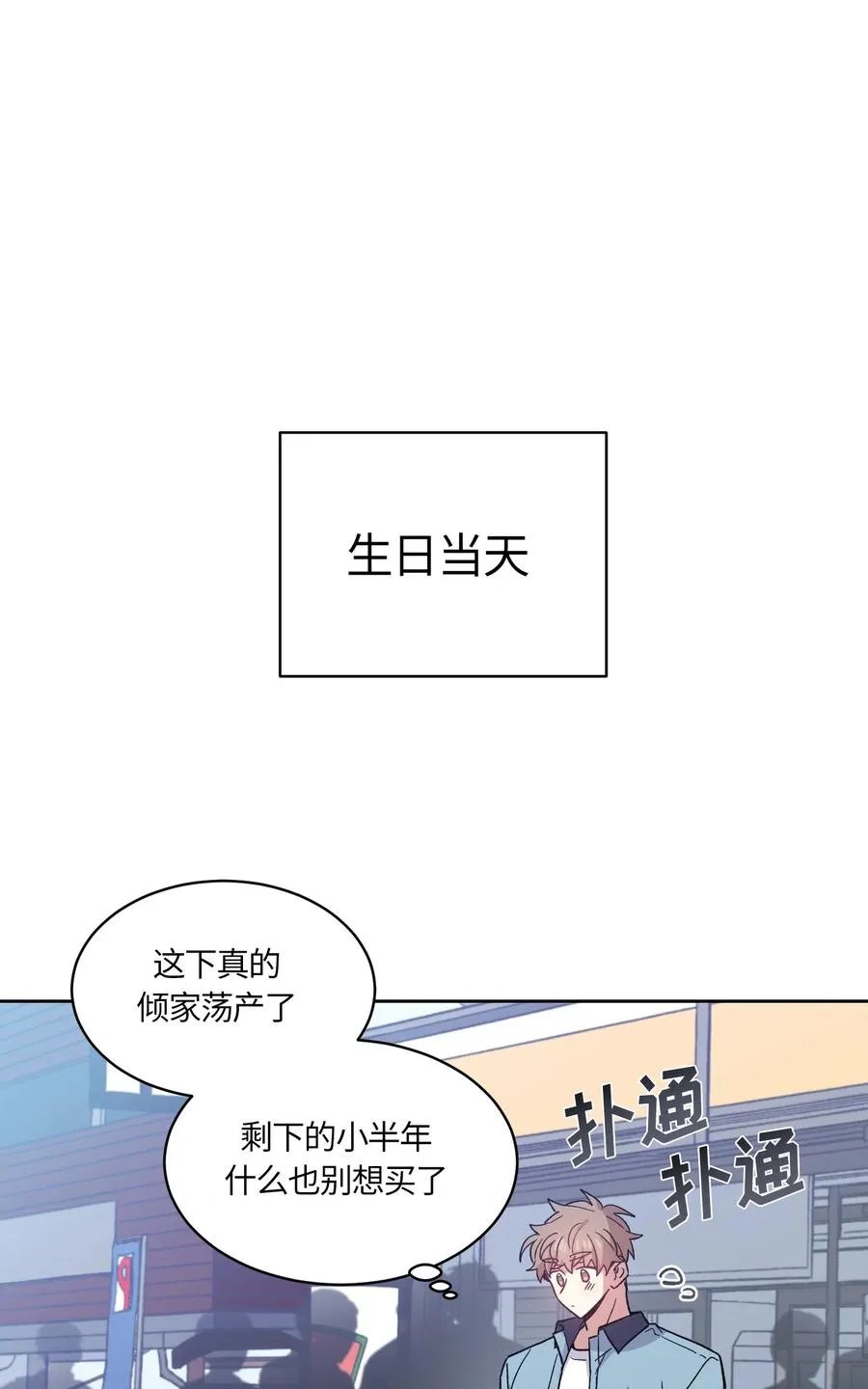 079 079 第15页
