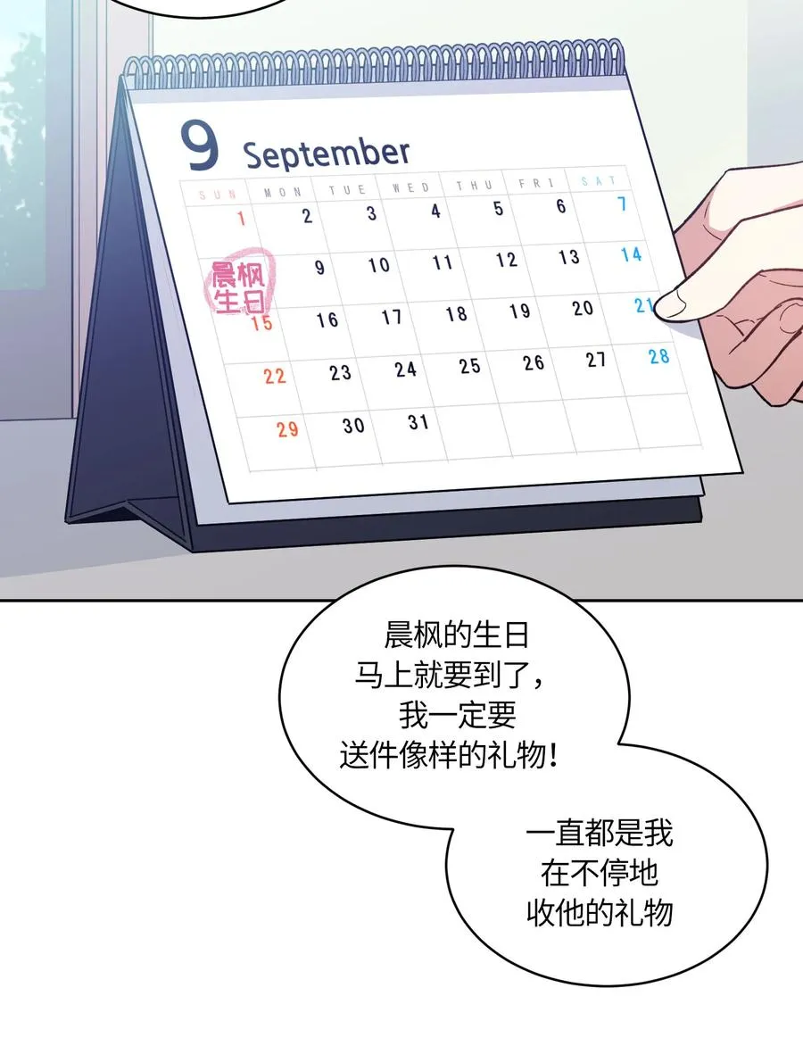 077 077 第17页