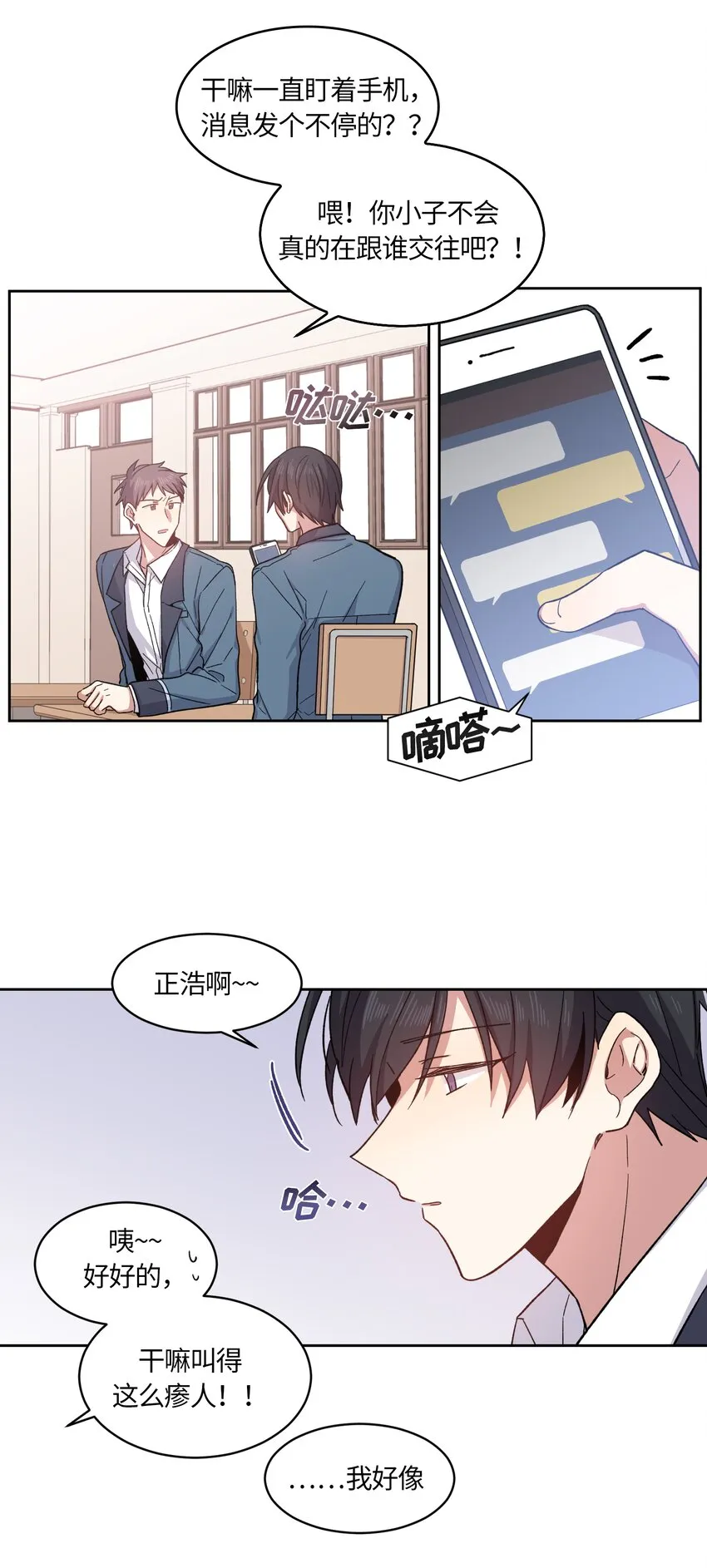 1 第3页