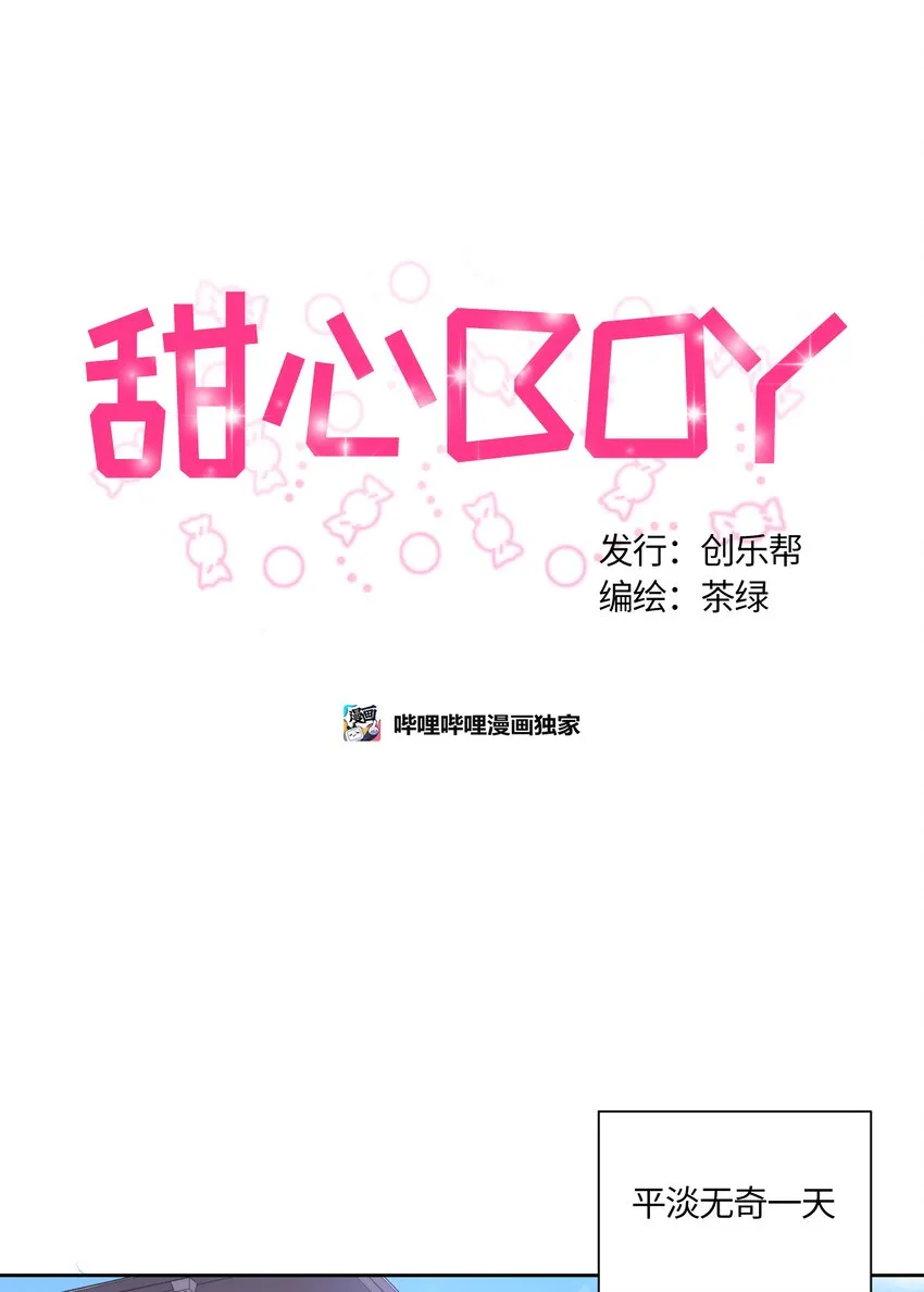 1 第7页