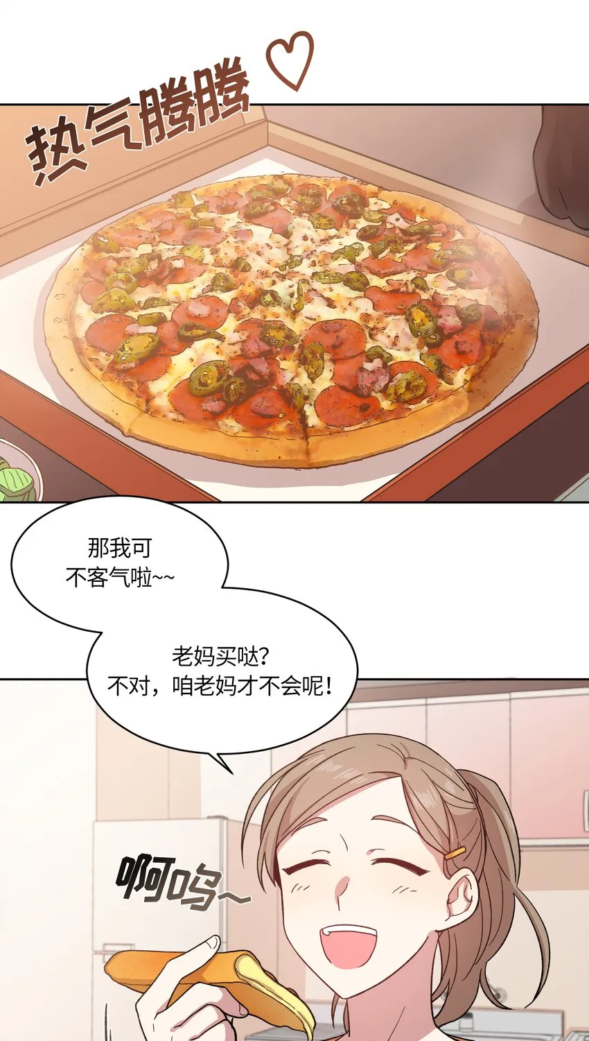 1 第17页