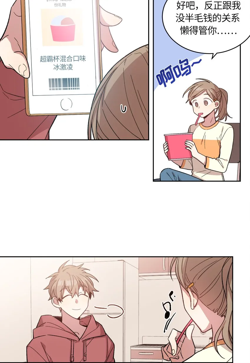 1 第21页
