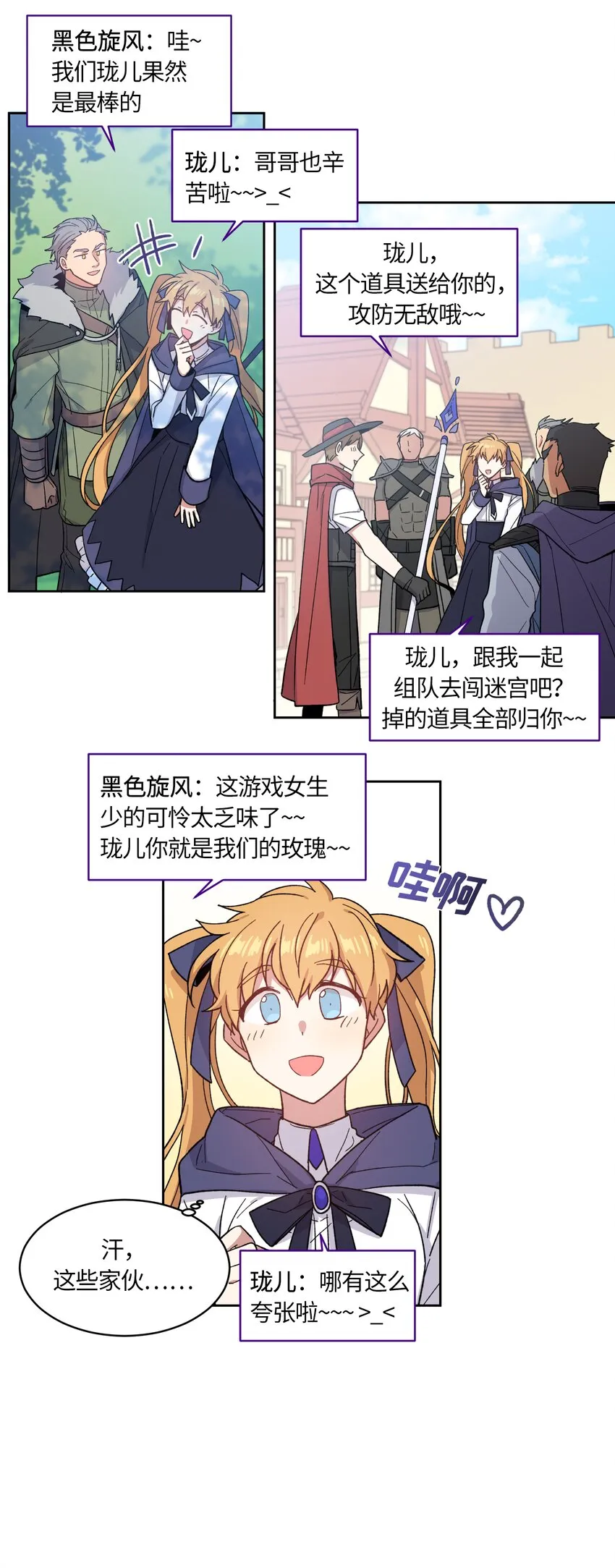 1 第23页