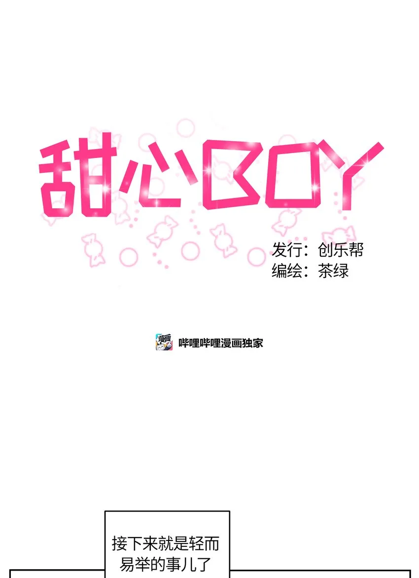 2 第5页