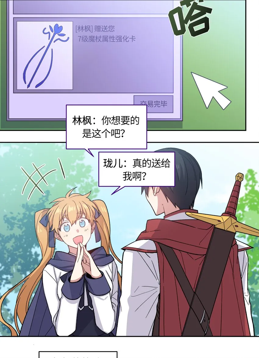 2 第7页